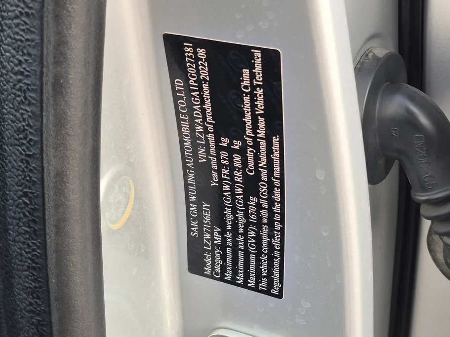 2023 Chevrolet Groove LT 