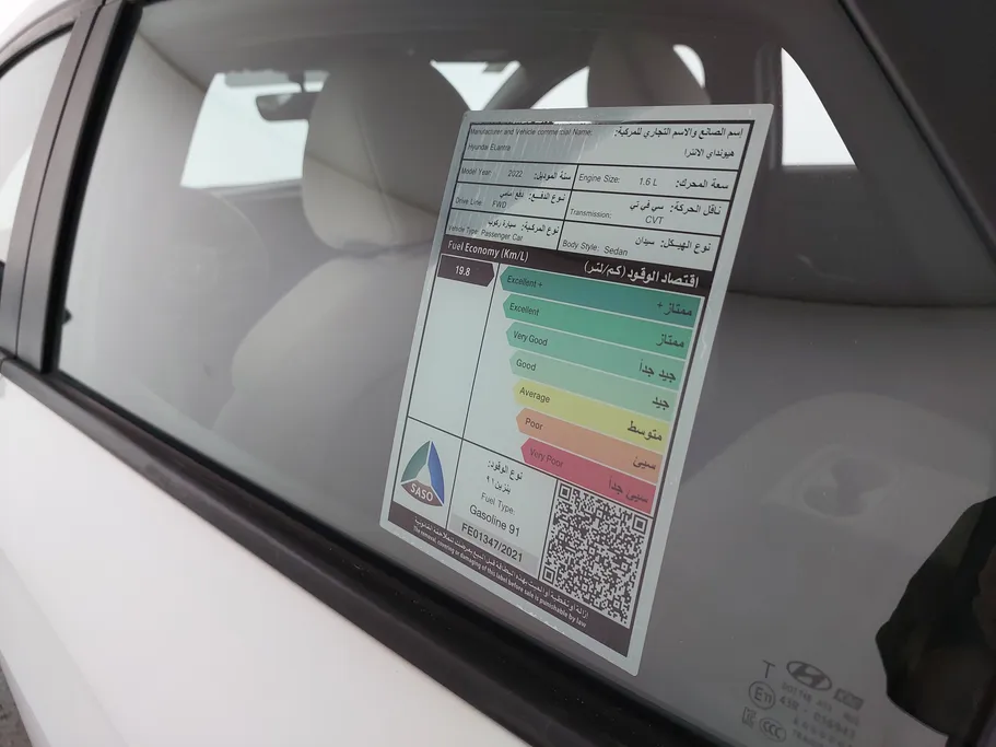 هيونداي النترا فلييت 2022 