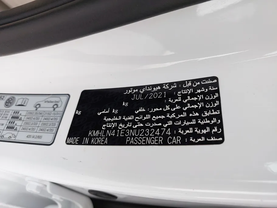 هيونداي النترا فلييت 2022 