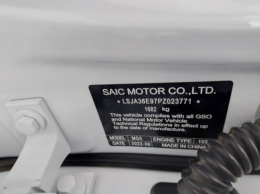 ام جي 5 LUX 2023 