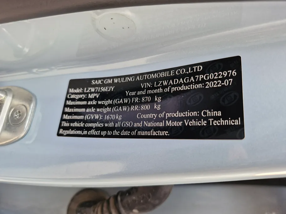 شفروليه جرووف LT 2023 