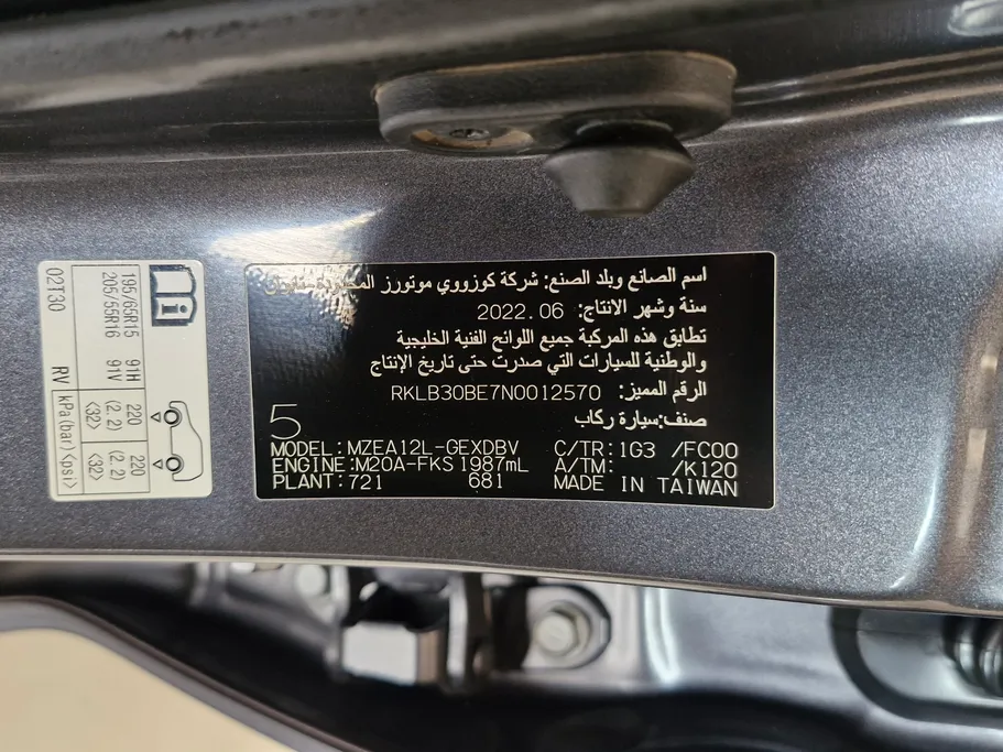 تويوتا كورولا XLI 2022 