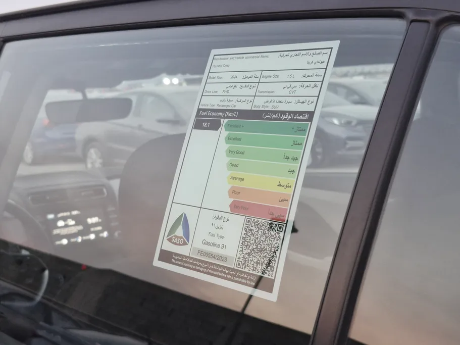 2024 Hyundai Creta Smart 