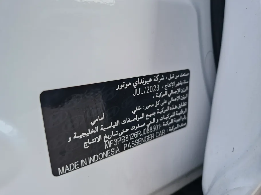 2024 Hyundai Creta Smart 