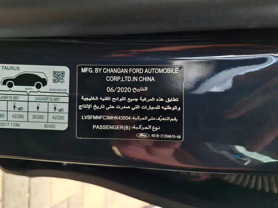 2021 Ford Taurus Titanium 