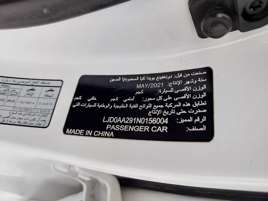 كيا بيجاس EX 2022 