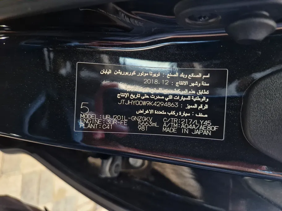لكزس LX 570 S Sport 2019 