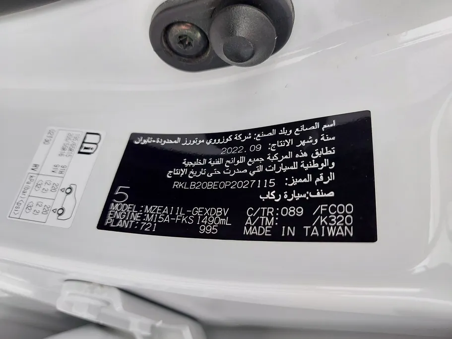 تويوتا كورولا XLI 2023 