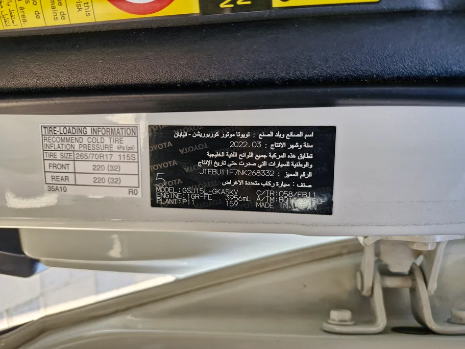 تويوتا اف جي FJ Cruiser 2022 