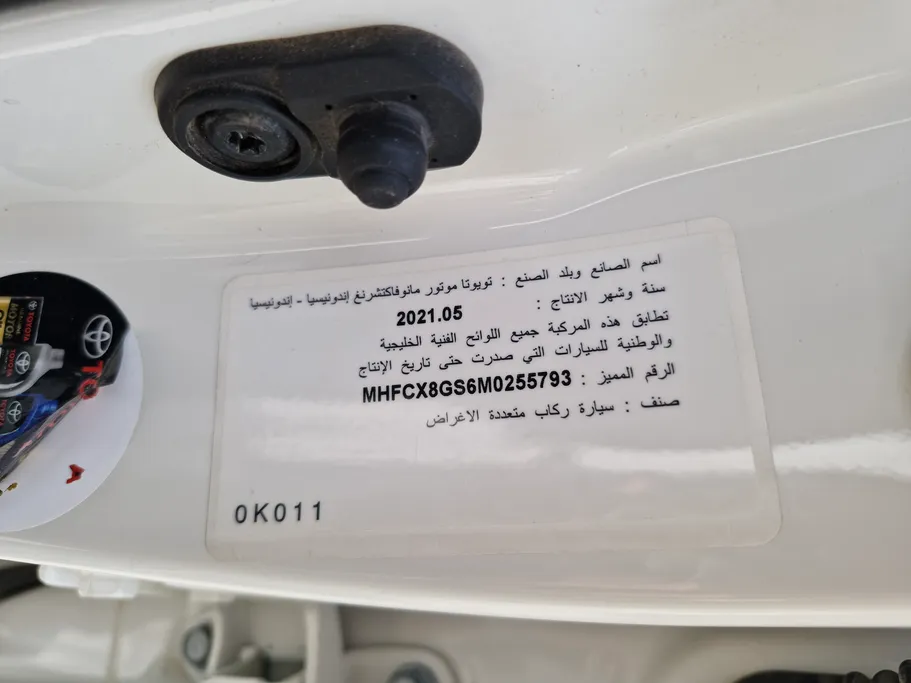 تويوتا فورتشنر GX 2021 