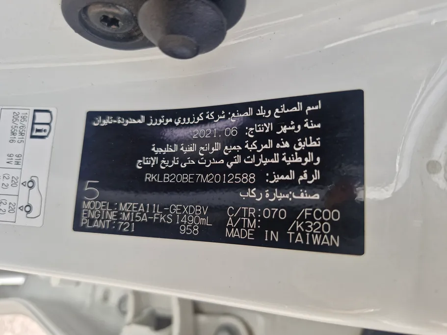 2021 Toyota Corolla XLI 