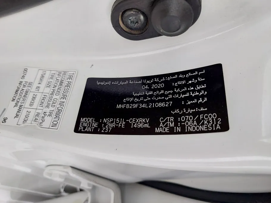 تويوتا يارس Y 2020 