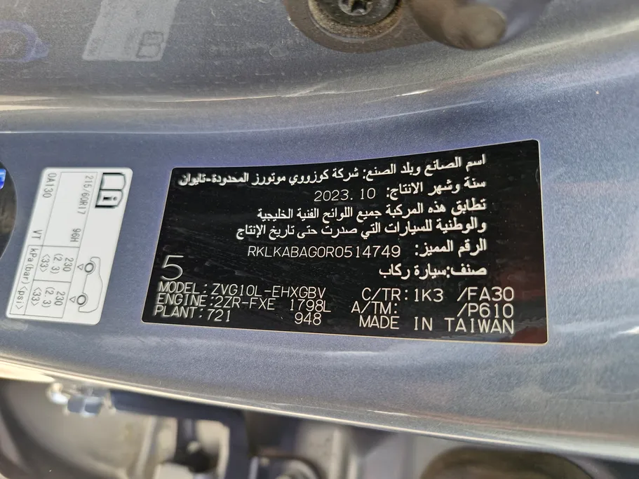 تويوتا كورولا كروس XLE HEV 2024 