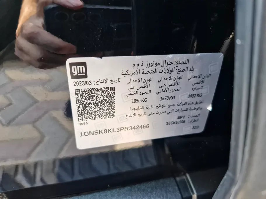 2023 Chevrolet Tahoe Z71 