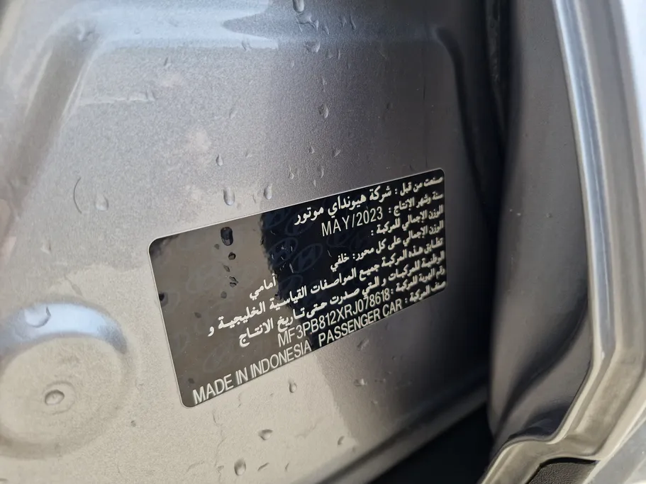 هيونداي كريتا سمارت 2024 