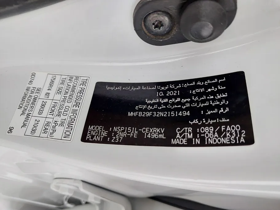 تويوتا يارس Y 2022 