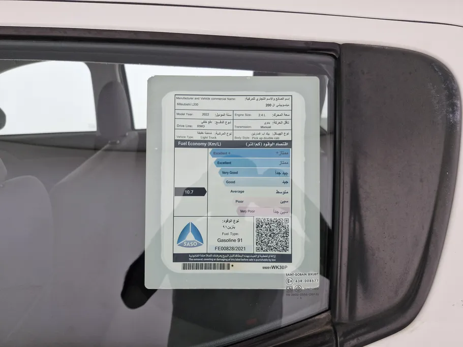 2022 Mitsubishi L200 Double Cap 