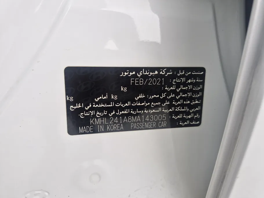 هيونداي سوناتا فلييت 2021 