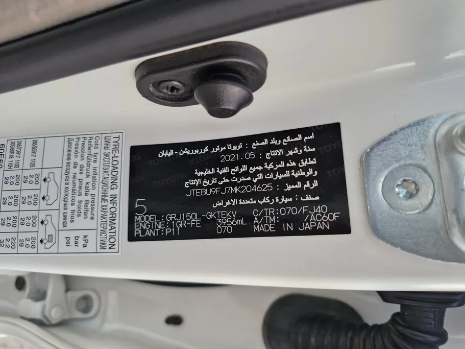 2021 Toyota Prado TXL 