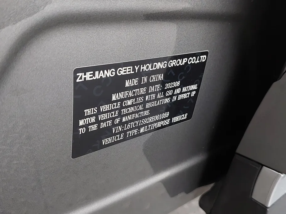 2024 Lynk and Co 05 Hyper Halo 