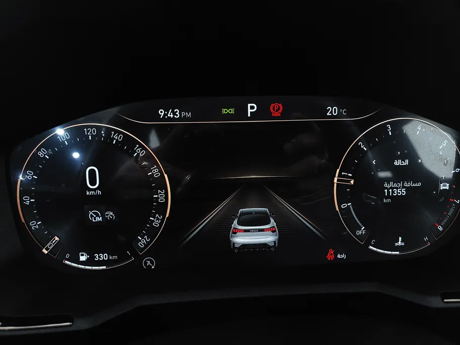 2024 Lynk and Co 05 Hyper Halo 