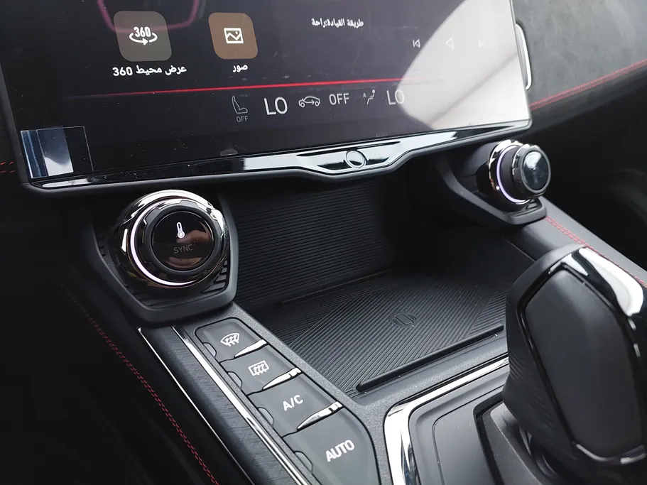 2024 Lynk and Co 05 Hyper Halo 