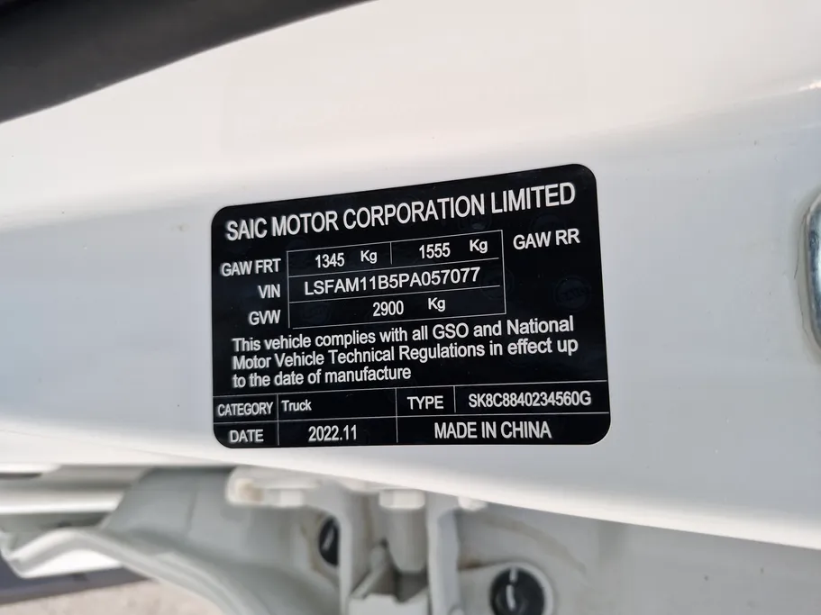 ماكسيوس T90 LUXURY Twin-turbo 2023 