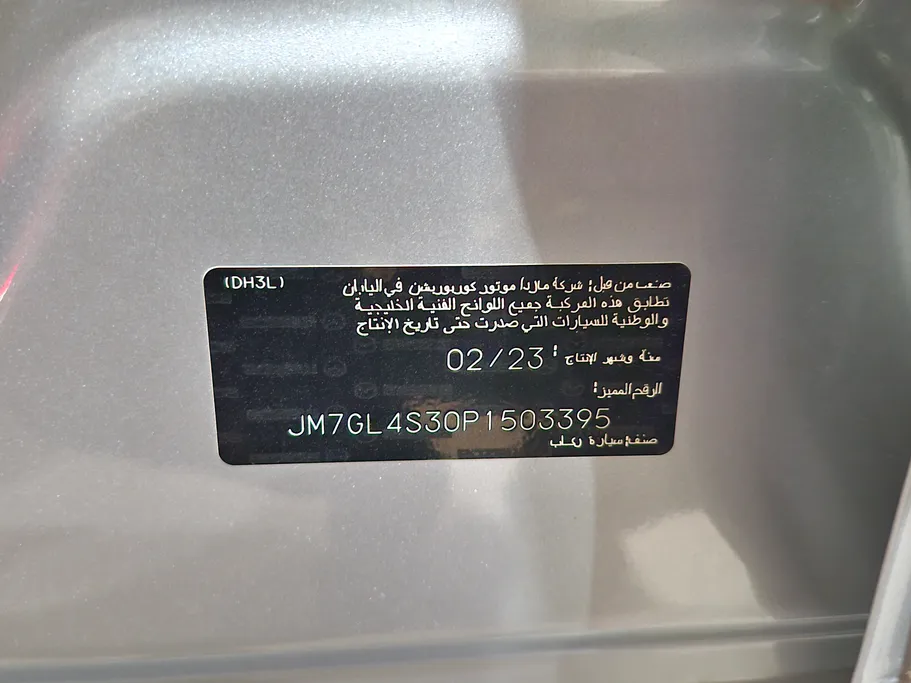 مازدا 6 Skyactive G 2023 