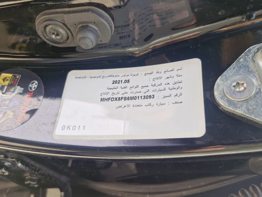 تويوتا فورتشنر GX 2021 