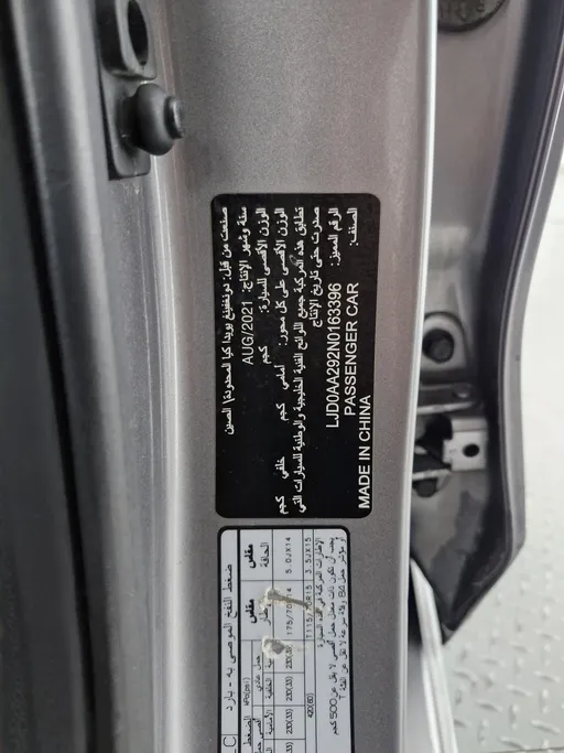 كيا بيجاس LX 2022 