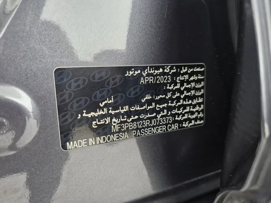 هيونداي كريتا سمارت 2024 