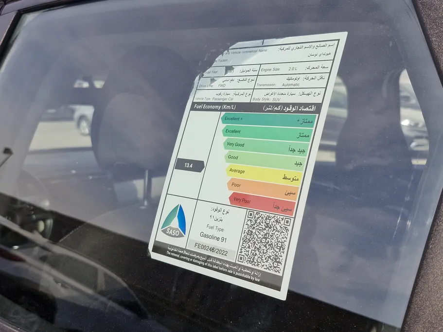 2023 Hyundai Tucson Smart 