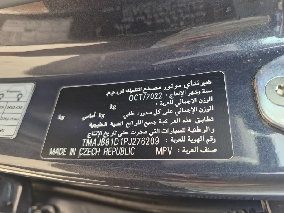 2023 Hyundai Tucson Smart 