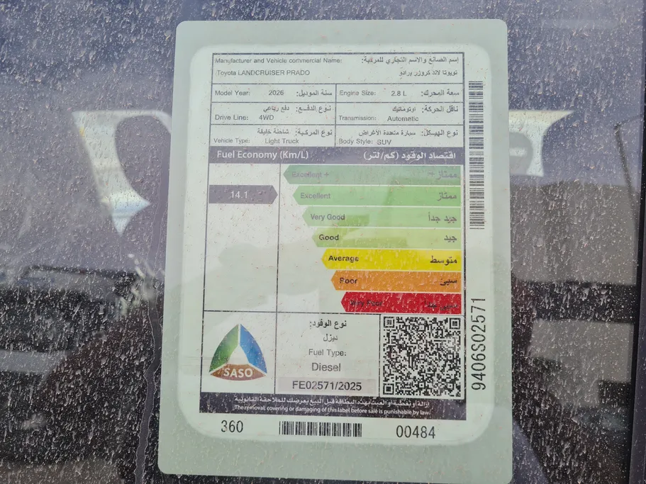 2026 Toyota Prado TX2 DSL 