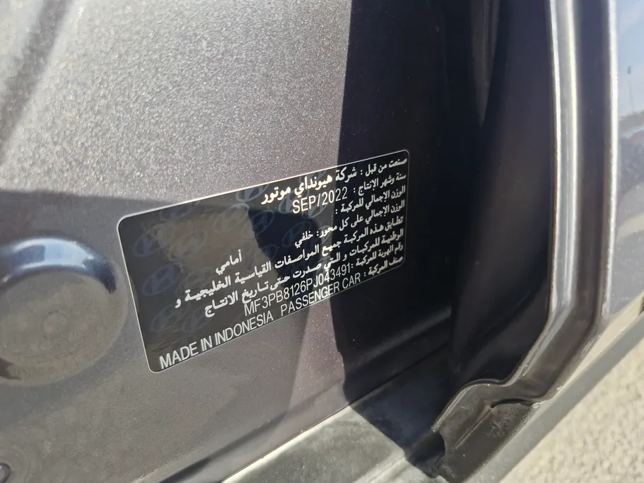 هيونداي كريتا سمارت 2023 