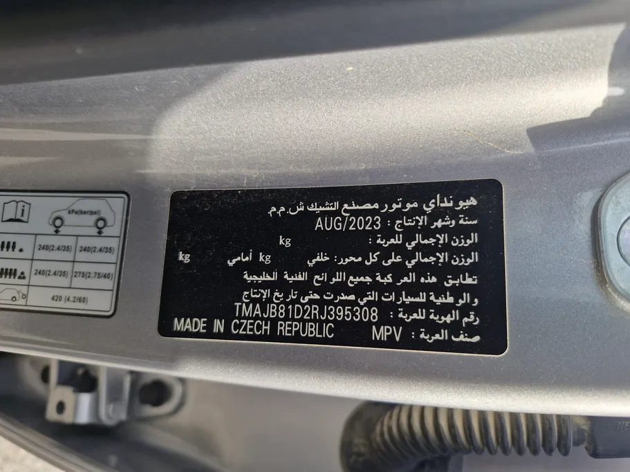 2024 Hyundai Tucson Smart 