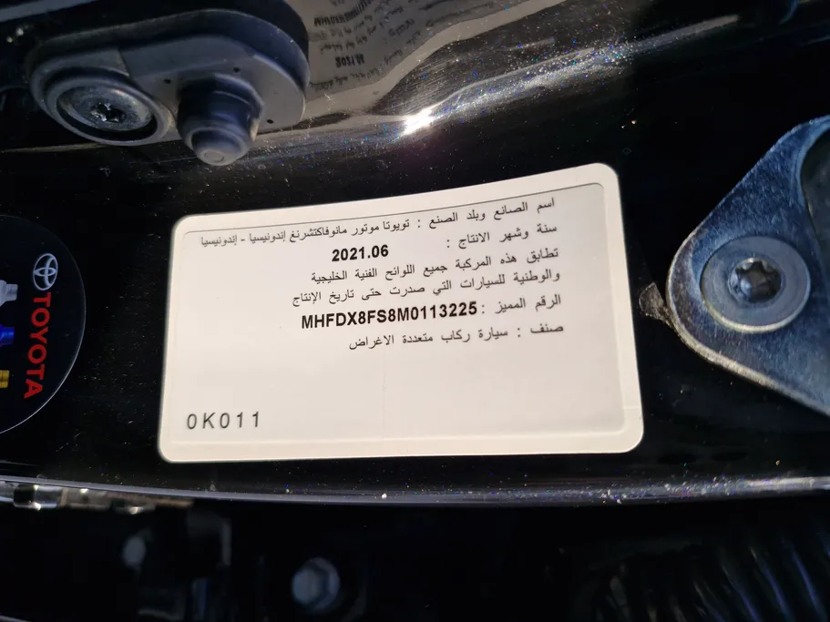 تويوتا فورتشنر GX 2021 