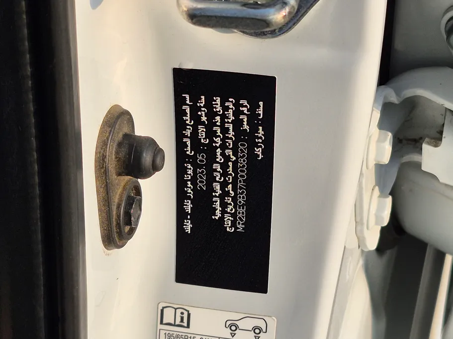 تويوتا يارس Y 2023 