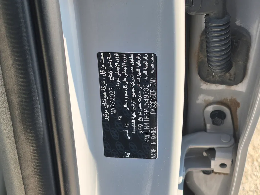 2023 Hyundai Elantra Smart 