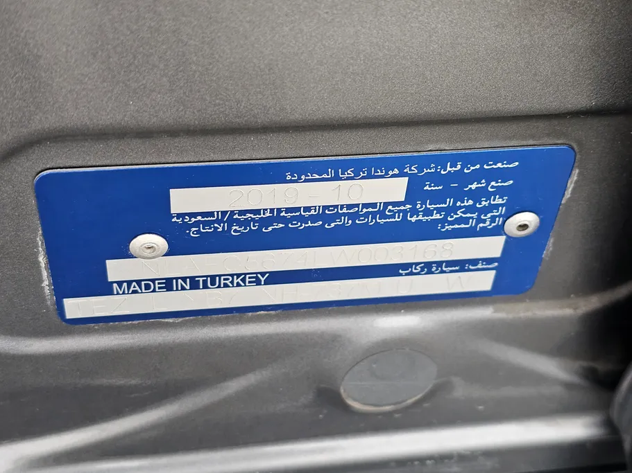 هوندا سيفيك RS 2020 