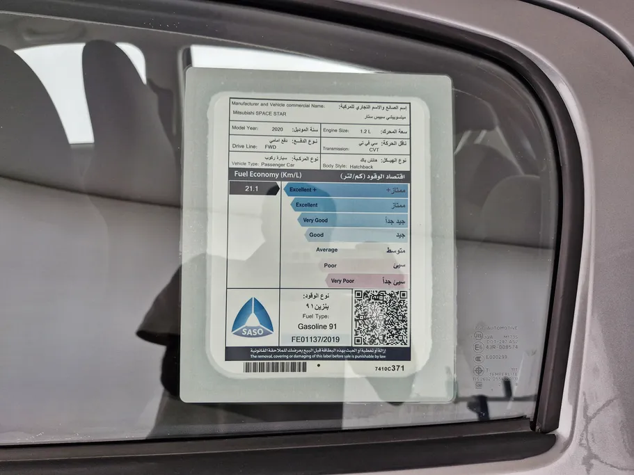 ميتسوبيشي سبايس ستار GLS HL 2020 