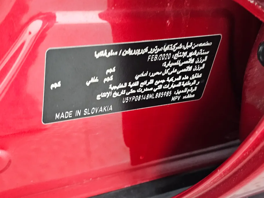 كيا سبورتاج LX 2021 