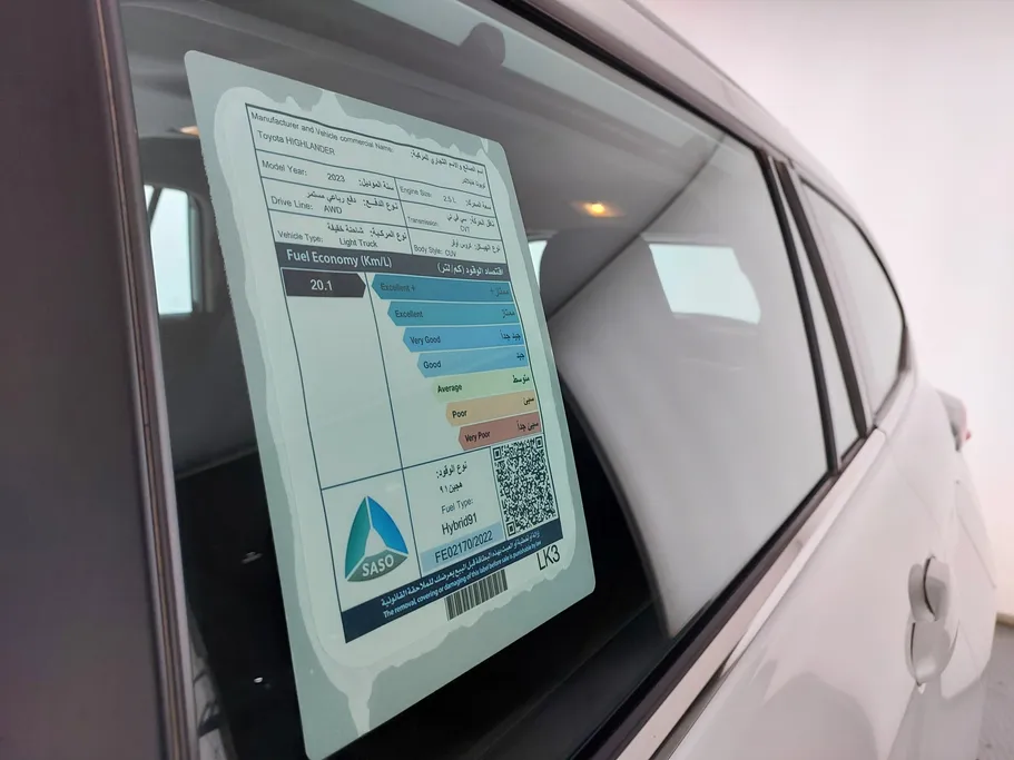 تويوتا هايلاندر GLE 2023 