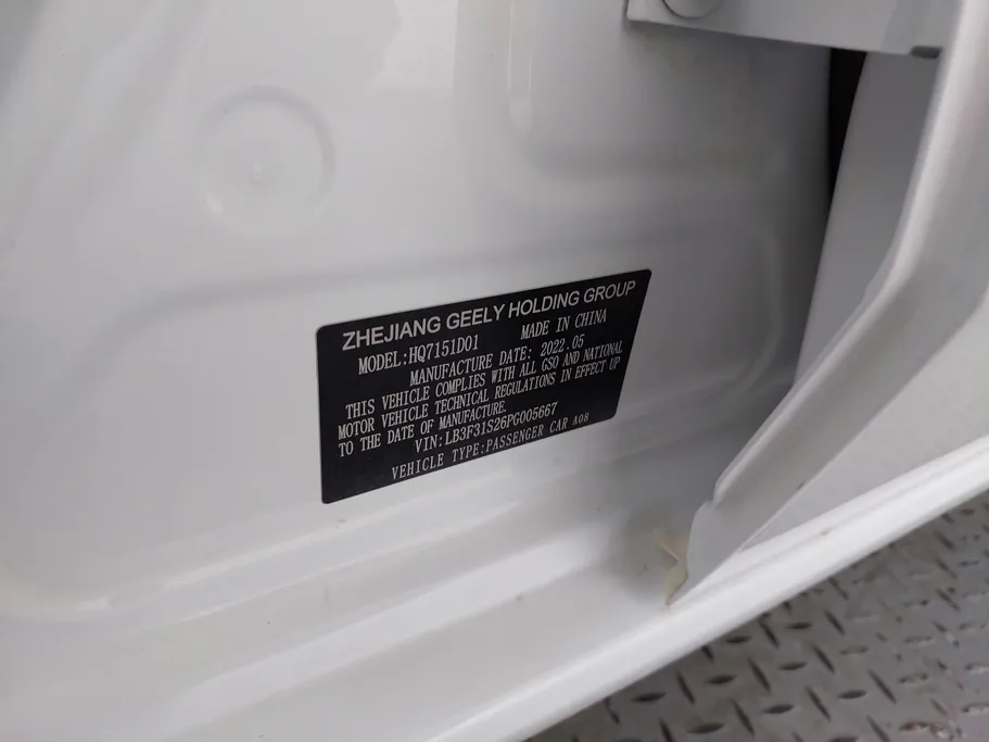 جيلي امجراند GS 2023 