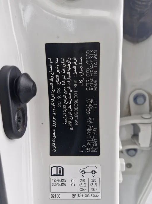 تويوتا كورولا XLI 2020 