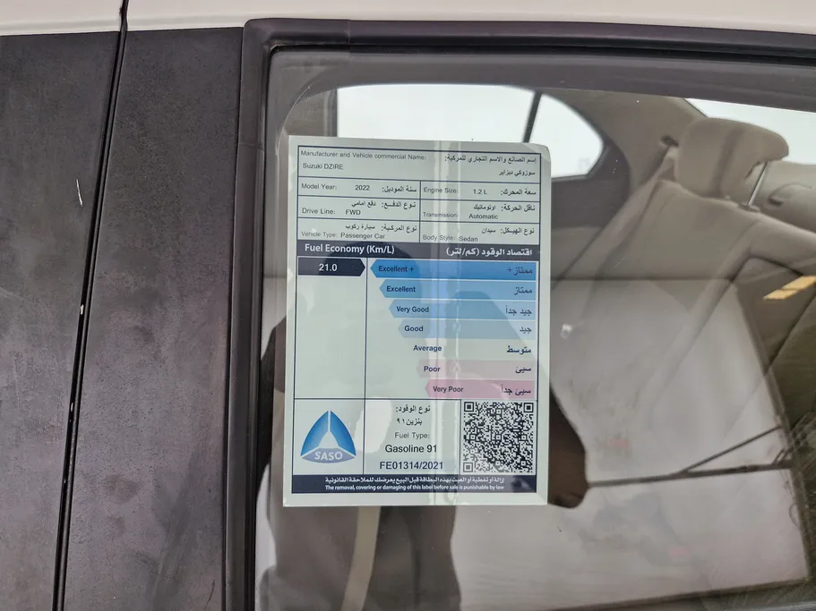 2022 Suzuki Dzire GL 