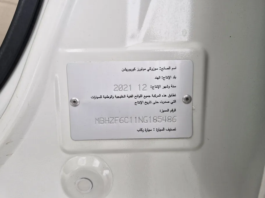 2022 Suzuki Dzire GL 