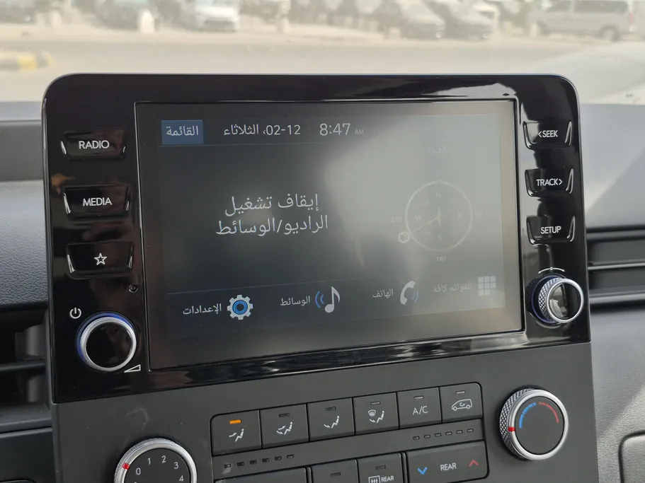 هيونداي ستاريا سمارت 11 مقاعد 2025 