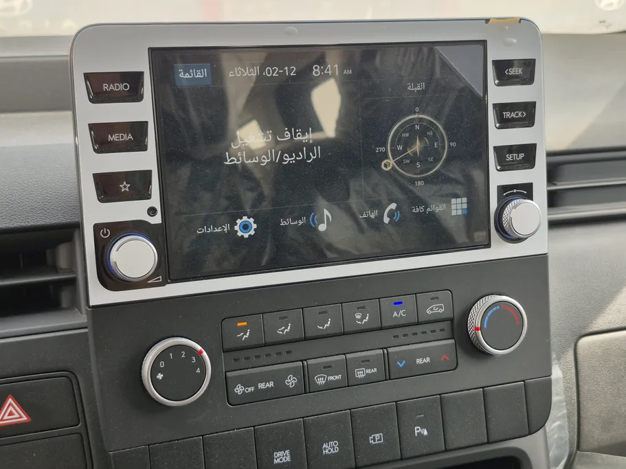 هيونداي ستاريا سمارت 11 مقاعد 2026 