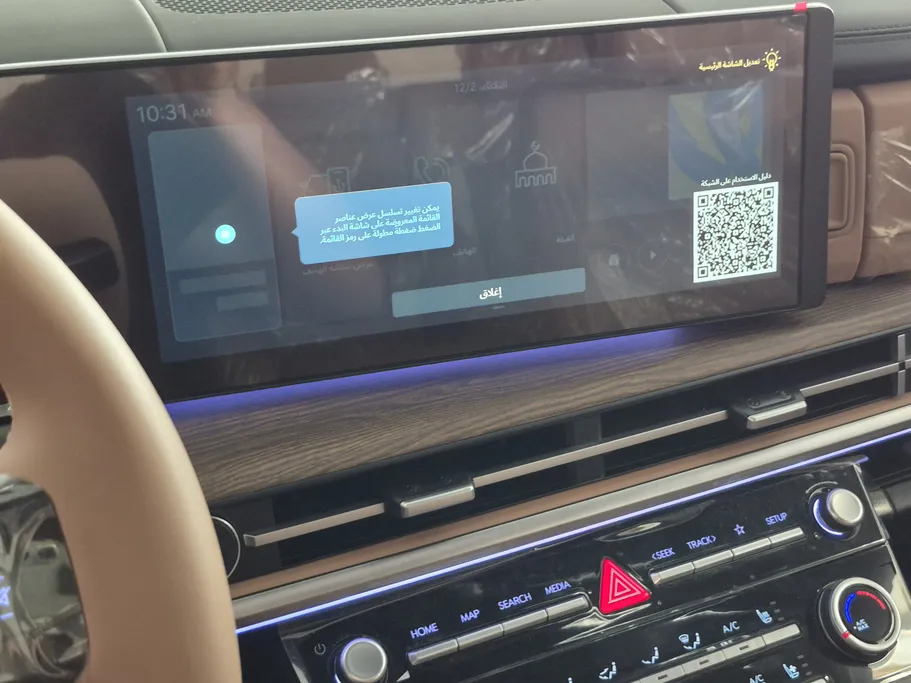 هيونداي سنتافي كومفورت الإصدار الجديد 2026 